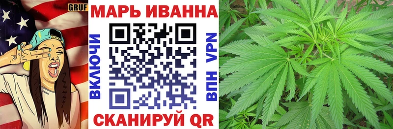 МАРИХУАНА Amnesia купить Севастополь