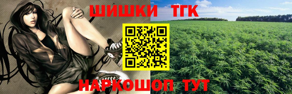 Канабис AK-47 Севастополь